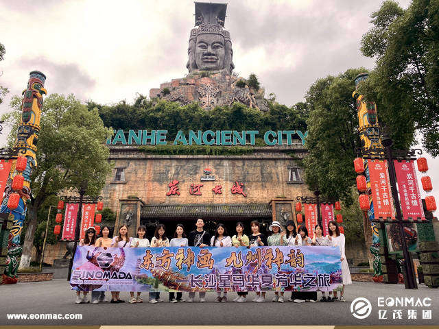 东方神画 九州神韵 | 长沙星马华夏芳华之旅